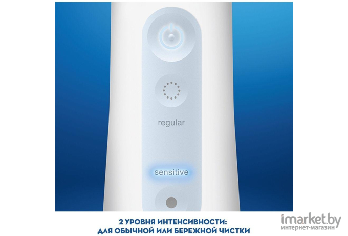 Ирригатор Braun Oral-B Aquacare 4 белый [80322344]