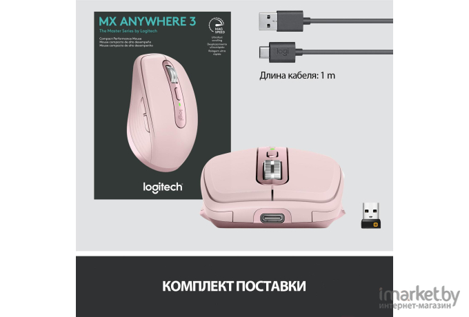 Мышь Logitech MX Anywhere 3 [L910-005990]