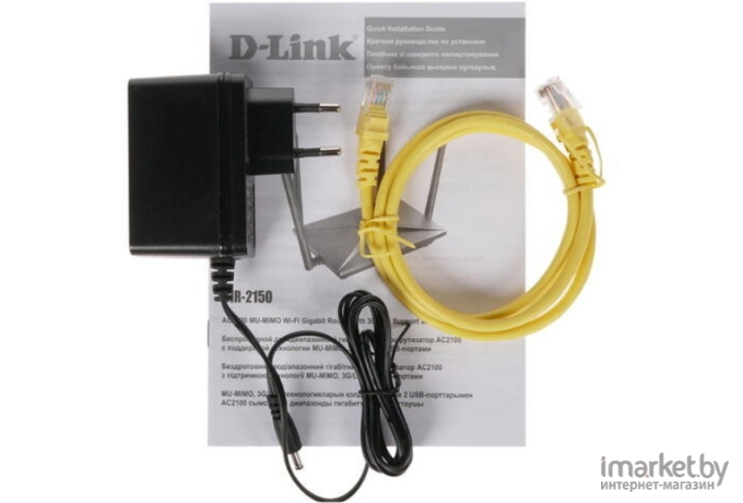 Беспроводной маршрутизатор D-Link DIR-2150/RU/R1A