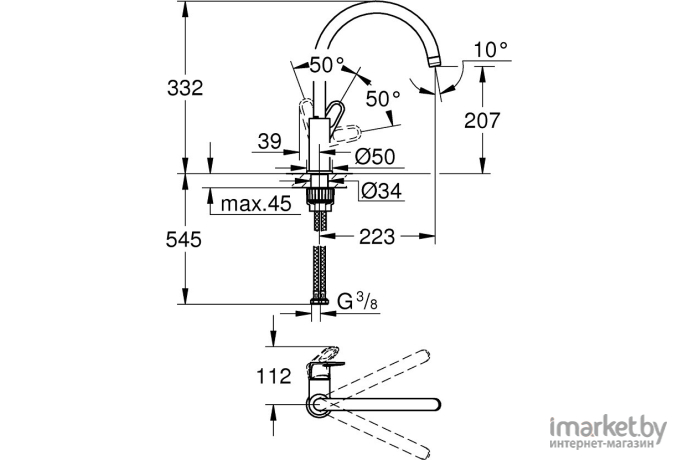 Смеситель Grohe BauFlow [31538001]