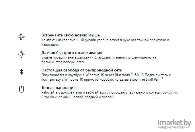 Мышь Microsoft MS [22B-00011]