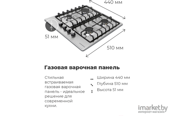 Варочная панель Maunfeld EGHS.43.3STS-ES/G