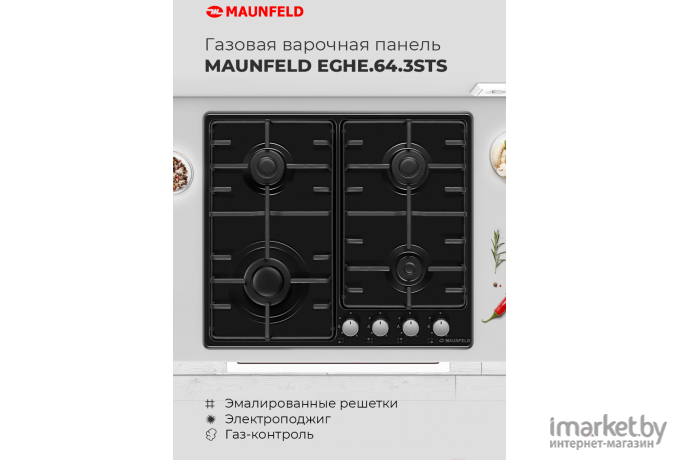 Варочная панель Maunfeld EGHE.64.3STS-EW/G