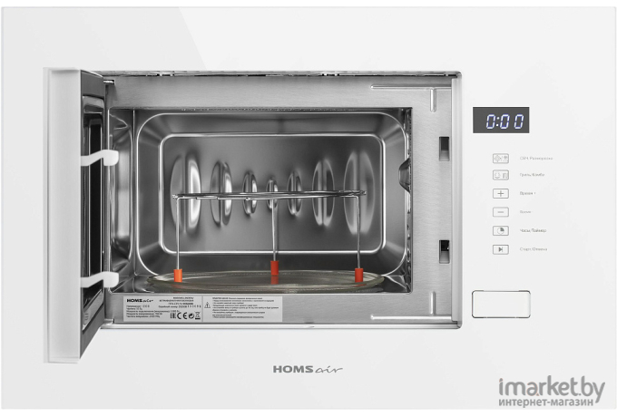 Микроволновая печь HOMSAir MOB205WH