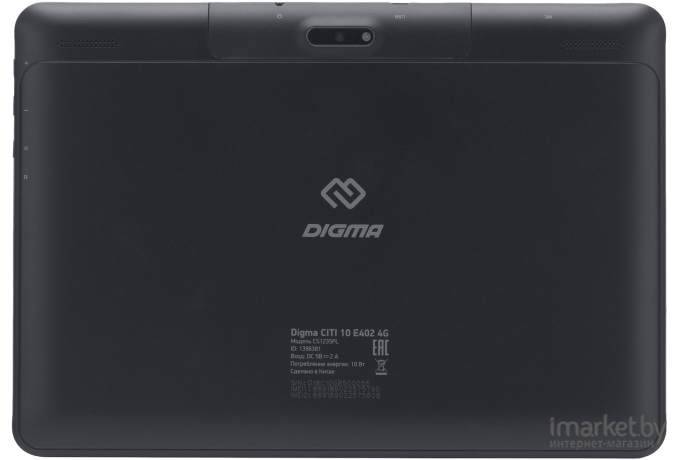 Планшет Digma CITI 10 E402 4G SC9863 [1396381]