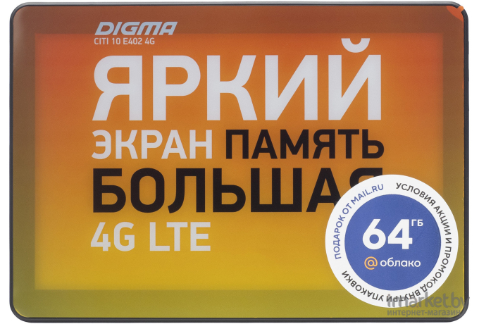 Планшет Digma CITI 10 E402 4G SC9863 [1396381]