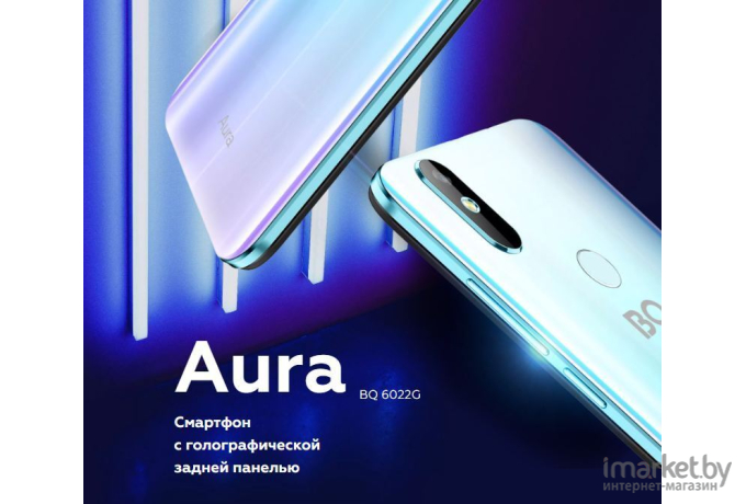 Мобильный телефон BQ-Mobile 6022G Aura Violet vibes [86187651]