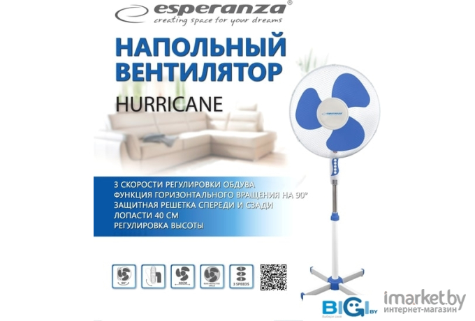 Вентилятор Esperanza EHF001WB