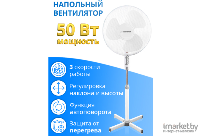 Вентилятор Esperanza EHF001WW