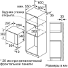 Микроволновая печь Bosch BFL520MW0