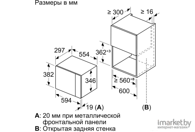 Микроволновая печь Bosch BFL520MW0