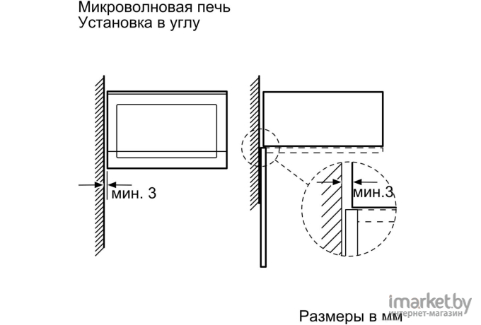 Микроволновая печь Bosch BFL520MW0