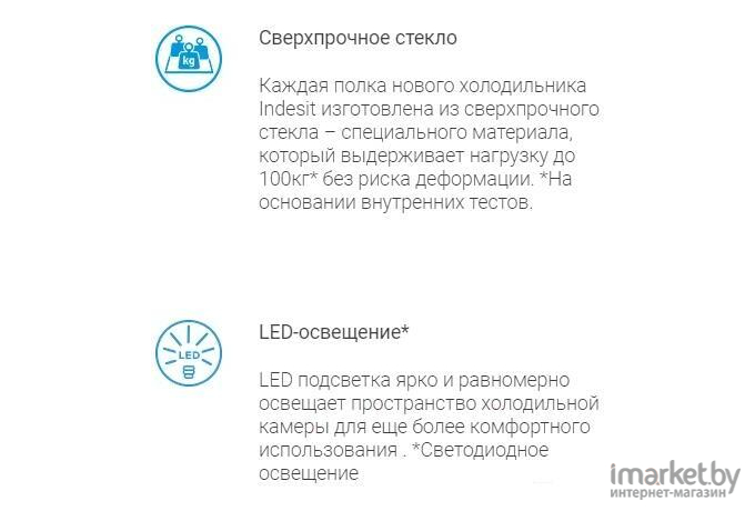 Холодильник Indesit ITS 4200 B