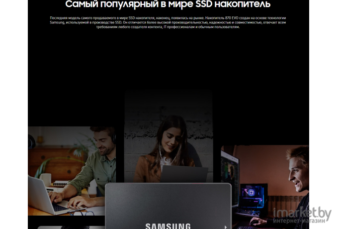 SSD диск Samsung 4TB 870 EVO [MZ-77E4T0BW]