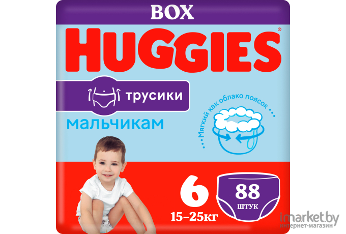 Детские подгузники Huggies 6 Disney Boy Box 88шт