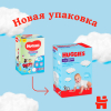 Детские подгузники Huggies 6 Disney Boy Box 88шт