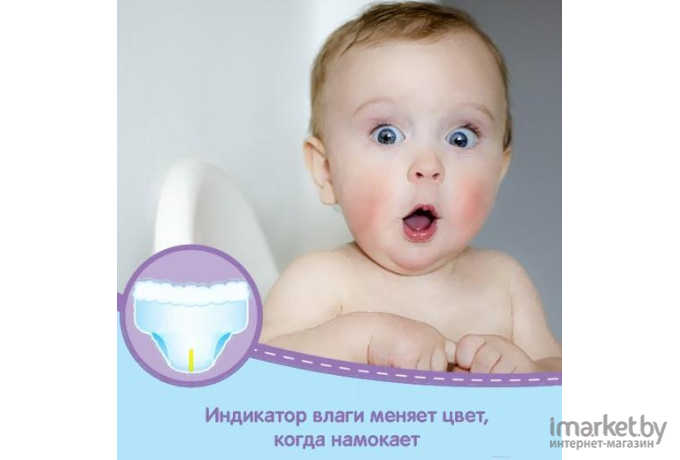 Детские подгузники Huggies 6 Disney Boy Box 88шт