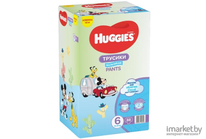 Детские подгузники Huggies 6 Disney Boy Box 88шт