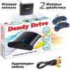 Игровая приставка Dendy Drive 300