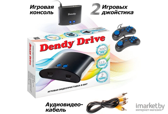 Игровая приставка Dendy Drive 300
