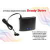 Игровая приставка Dendy Drive 300