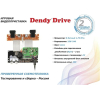 Игровая приставка Dendy Drive 300