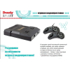 Игровая приставка Dendy Smart 567 HDMI
