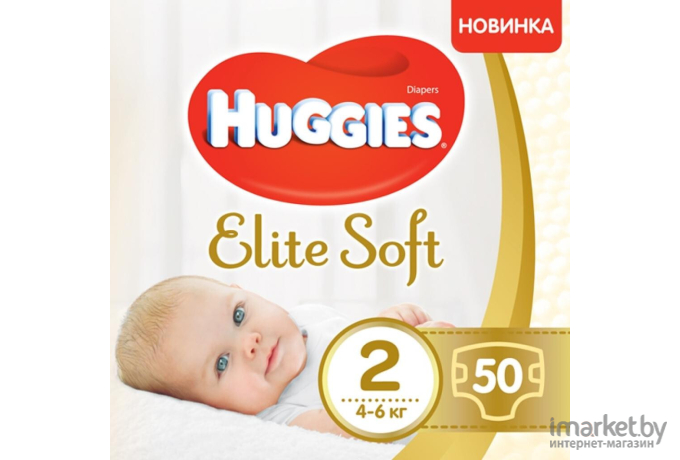 Детские подгузники Huggies Elite Soft 2 Jumbo 50шт