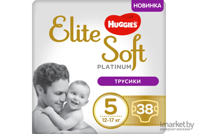 Детские подгузники Huggies Elite Soft Platinum Mega 5 38шт