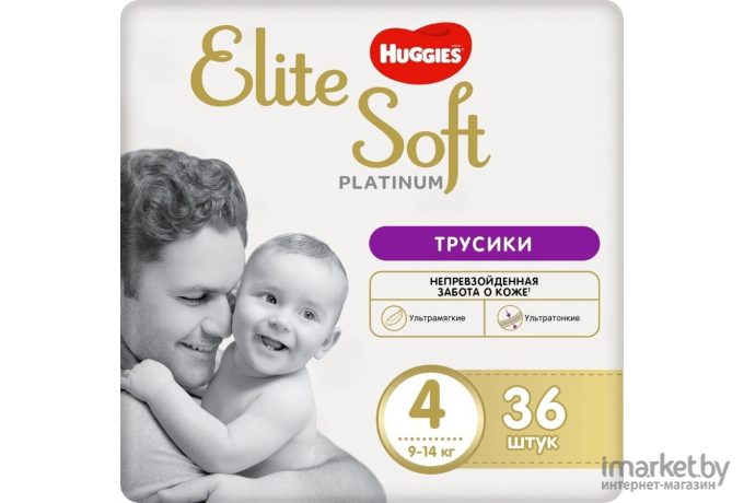Детские подгузники Huggies Elite Soft Platinum Mega 4 44шт