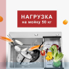 Кухонная мойка Avina HM6548 нержавеющая сталь