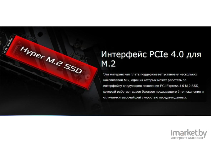 Материнская плата ASRock Z590M PHANTOM GAMING 4