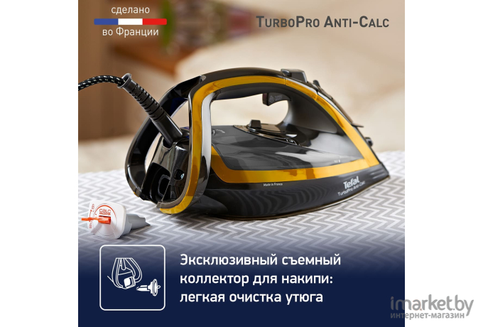 Утюг Tefal FV5696E1