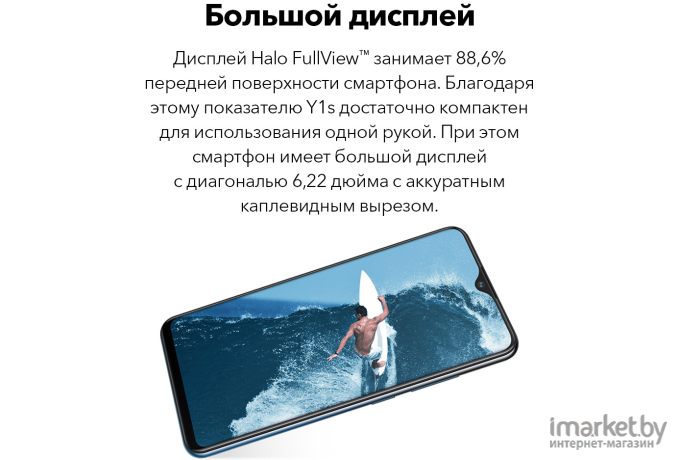 Мобильный телефон Vivo Y1S 2/32GB Olive Black