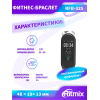 Фитнес-браслет Ritmix RFB-325 White