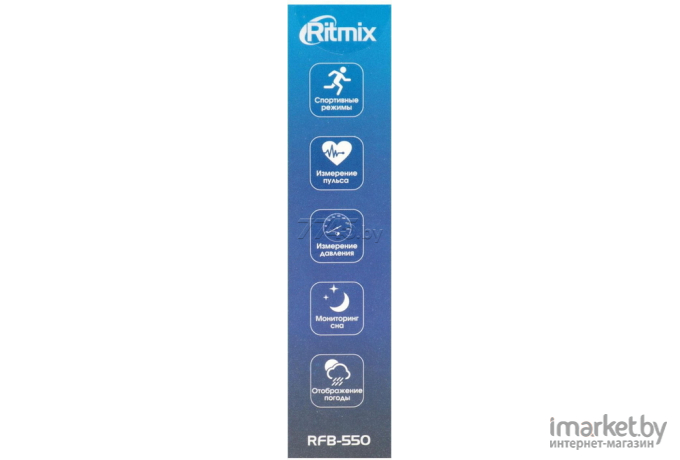 Фитнес-браслет Ritmix RFB-550