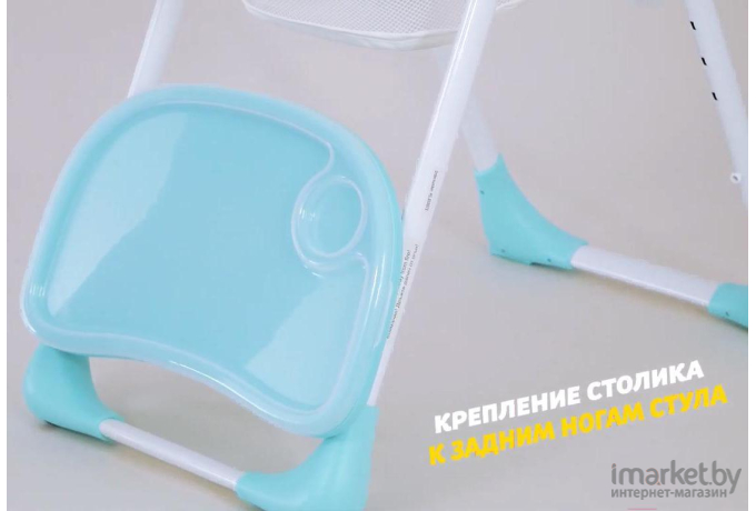 Стульчик для кормления Lorelli Cryspi Tender Blue Fun [10100442127]