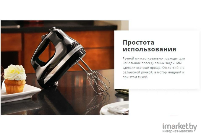 Миксер KitchenAid 5KHM5110EOB