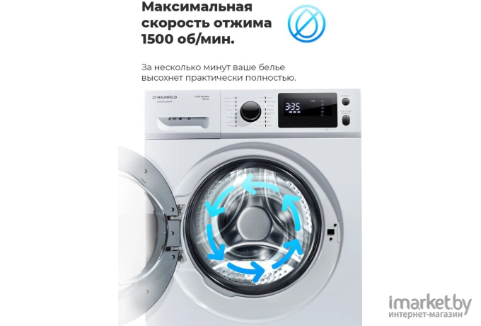 Стиральная машина Maunfeld MFWM1586WH