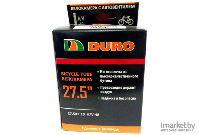 Колесо Duro 27.5 27.5х1.95/2.125 A/V-48 В КОРОБКЕ (ВЫСОКИЙ НИПЕЛЬ) [DHB01030]