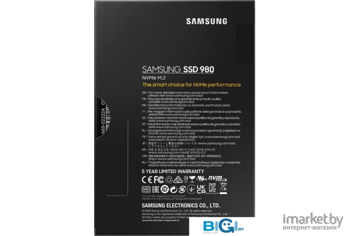 SSD Samsung 980 1TB (MZ-V8V1T0BW)