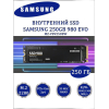 SSD диск Samsung 250GB [MZ-V8V250BW]