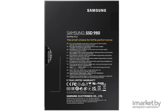 SSD Samsung 980 500GB (MZ-V8V500BW)