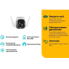 IP-камера TP-Link Tapo C310