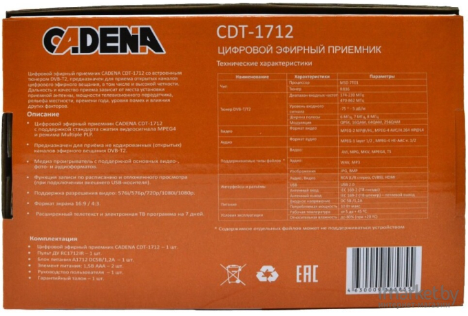 Приемник цифрового ТВ Cadena CDT-1712 (TC)
