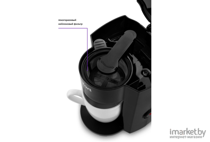Кофеварка Kitfort KT-763 черный