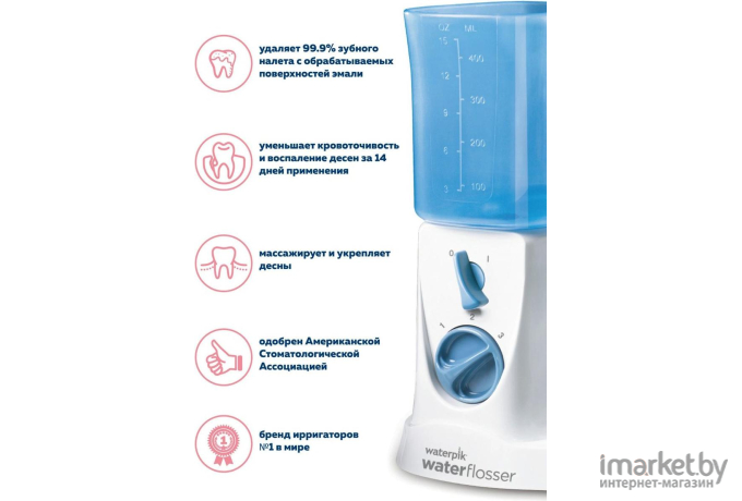 Ирригатор Waterpik WP-300ЕU белый/голубой [PN20026762]