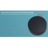 Портативная акустика Xiaomi Portable Bluetooth Speaker XMYX04WM [BHR4802GL]