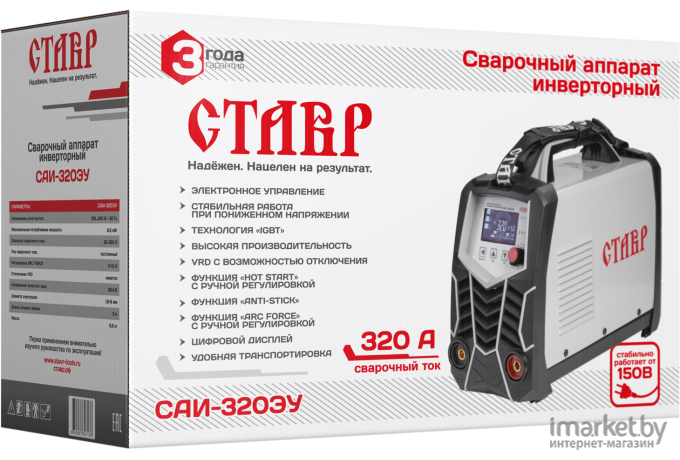 Сварочный инвертор Ставр САИ-320ЭУ