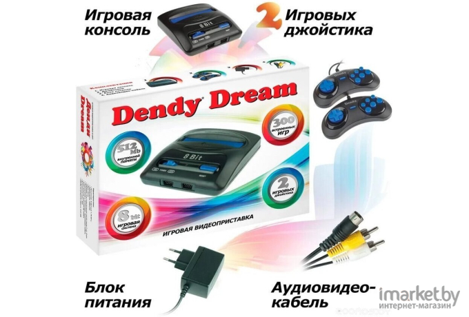 Игровая приставка Dendy Dream - 300 игр